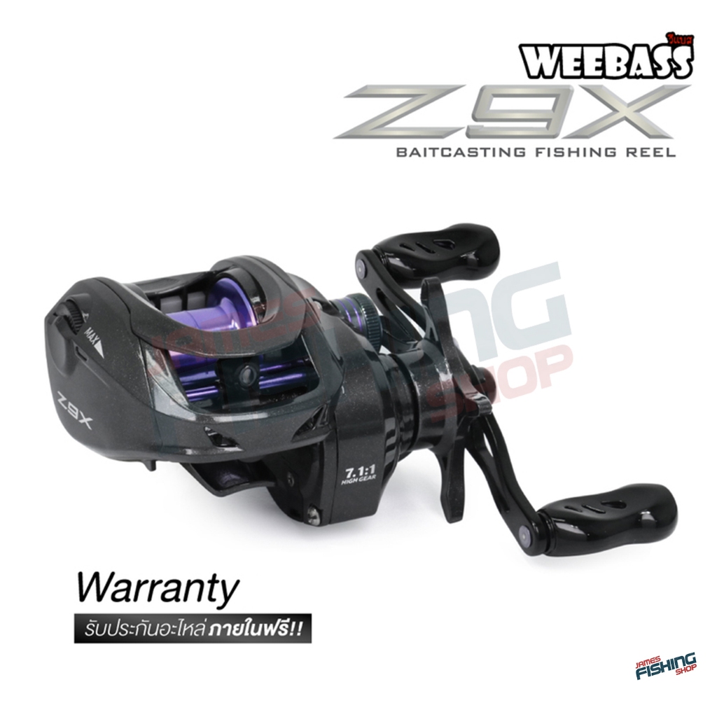รอกหยดน้ำ weebass z9x รอบ 7.1:1 ระบบหน่วงไฟฟ้าแบบดิจิทัล มีเสียงมีไฟ
