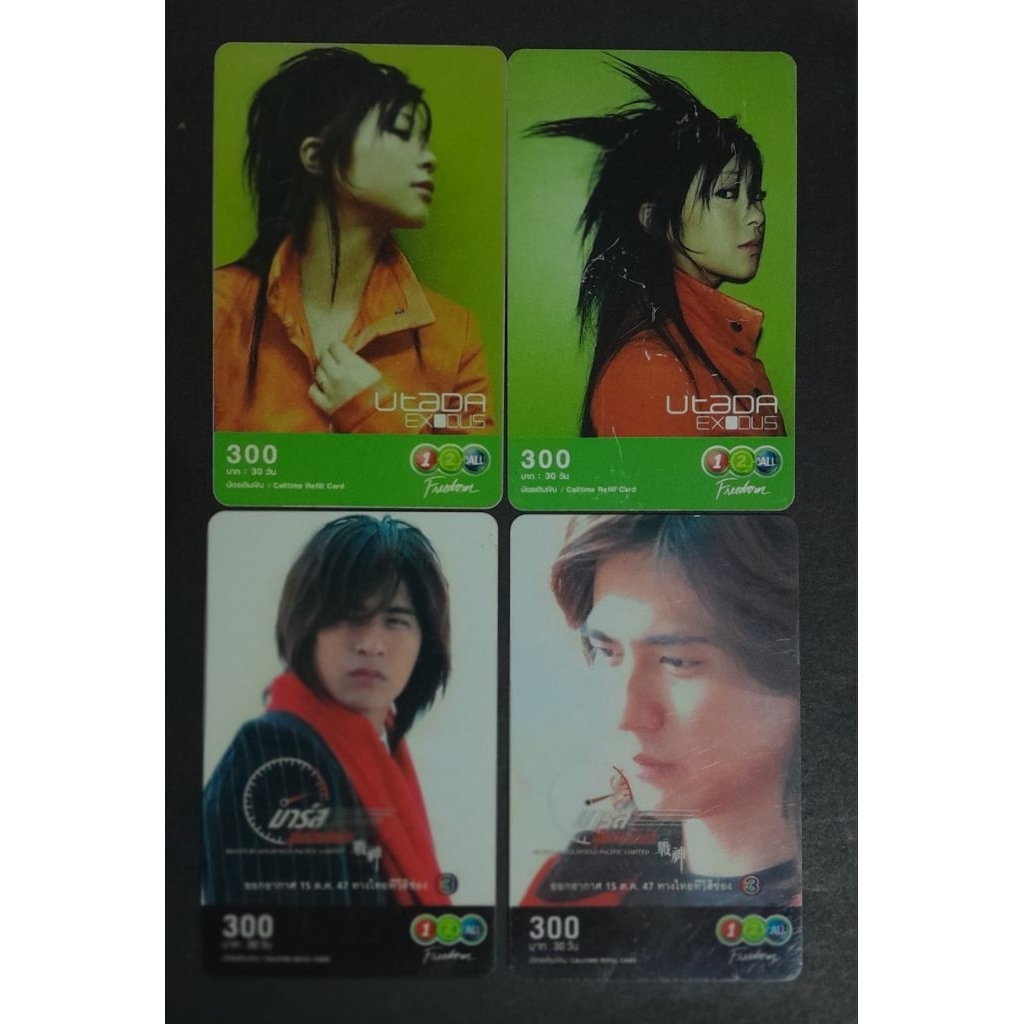 บัตรเติมเงินเก่า Ais One2Call. ใช้แล้ว