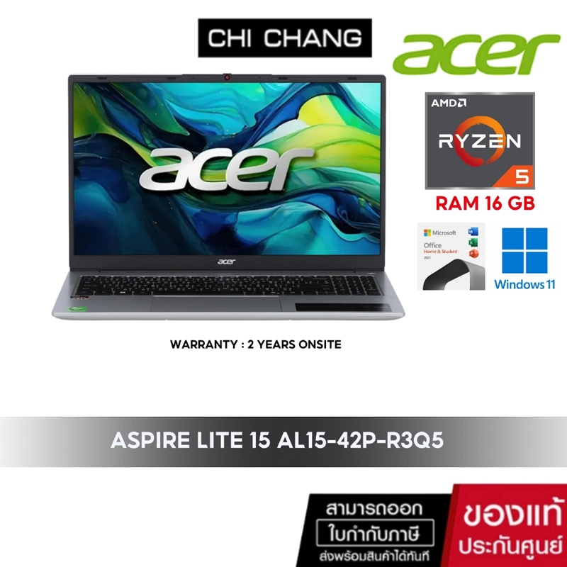 ACER ASPIRE LITE AL15-42P-R3Q5 # NX.D34ST.001 /AMD Ryzen 5 7430U/RAM 16 GB/ประกัน 2ปีOnsite