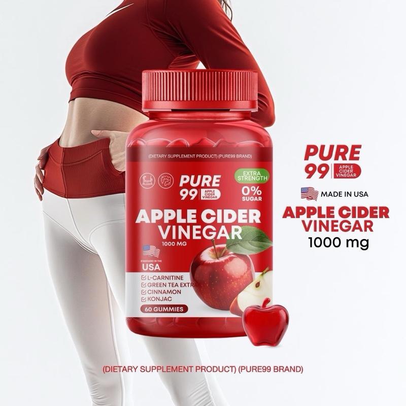 Pure99 Apple Cider Vinegar (Gummy 60 ชิ้น)
