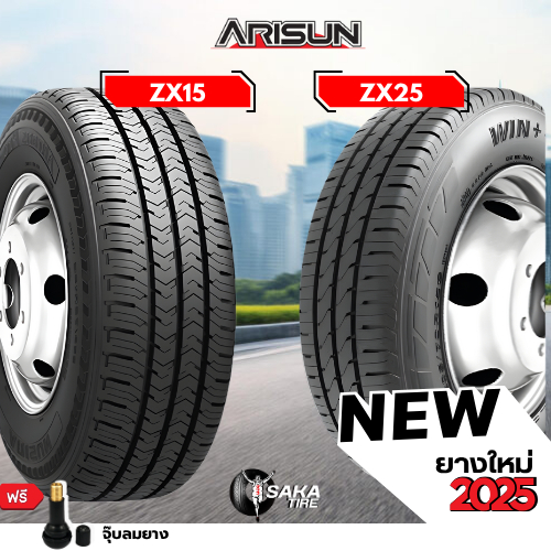 ยางรถยนต์ ARISUN ขอบ 14-16 รุ่น ZX15, ZX25 (ยางใหม่ปี 2025)