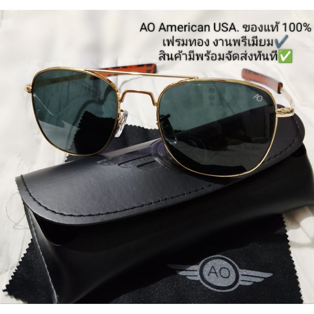 [[ แว่นกันแดด A O ทรงนักบินเมกา Pilot ]] >แถมฟรี!! ผ้าเช็ดเลนส์+กล่องหนังแท้100%