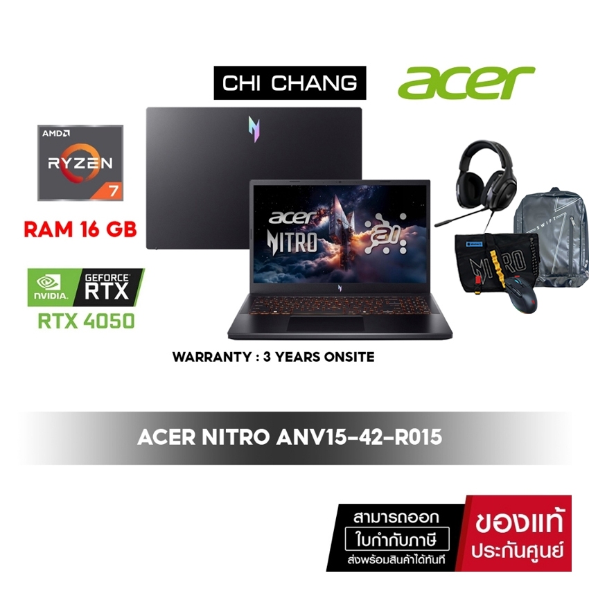 ACER NOTEBOOK Gaming NITRO 15 ANV15-42-R015 NH.U2ZST.001 /Ryzen 7-7445HS/RAM16 GB/IPS 165Hz/RTX4050
