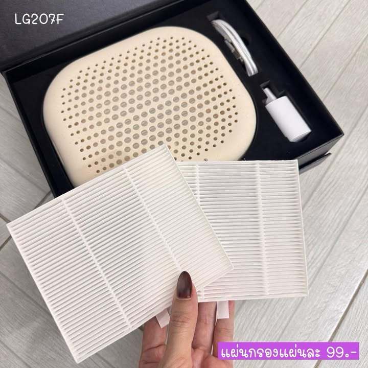 LG207F แผ่นกรองเครื่องดูดสำหรับรุ่น LG207
