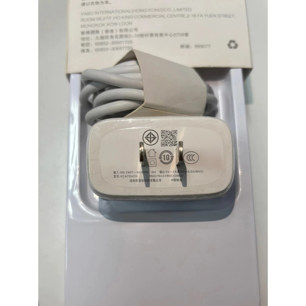 [รับประกัน 1 ปี] PURETIME ชุดสายชาร์จ OPPO/Realme 65W Super VOOC ของแท้ ⚡️Super flash charge - รูปที่ 6