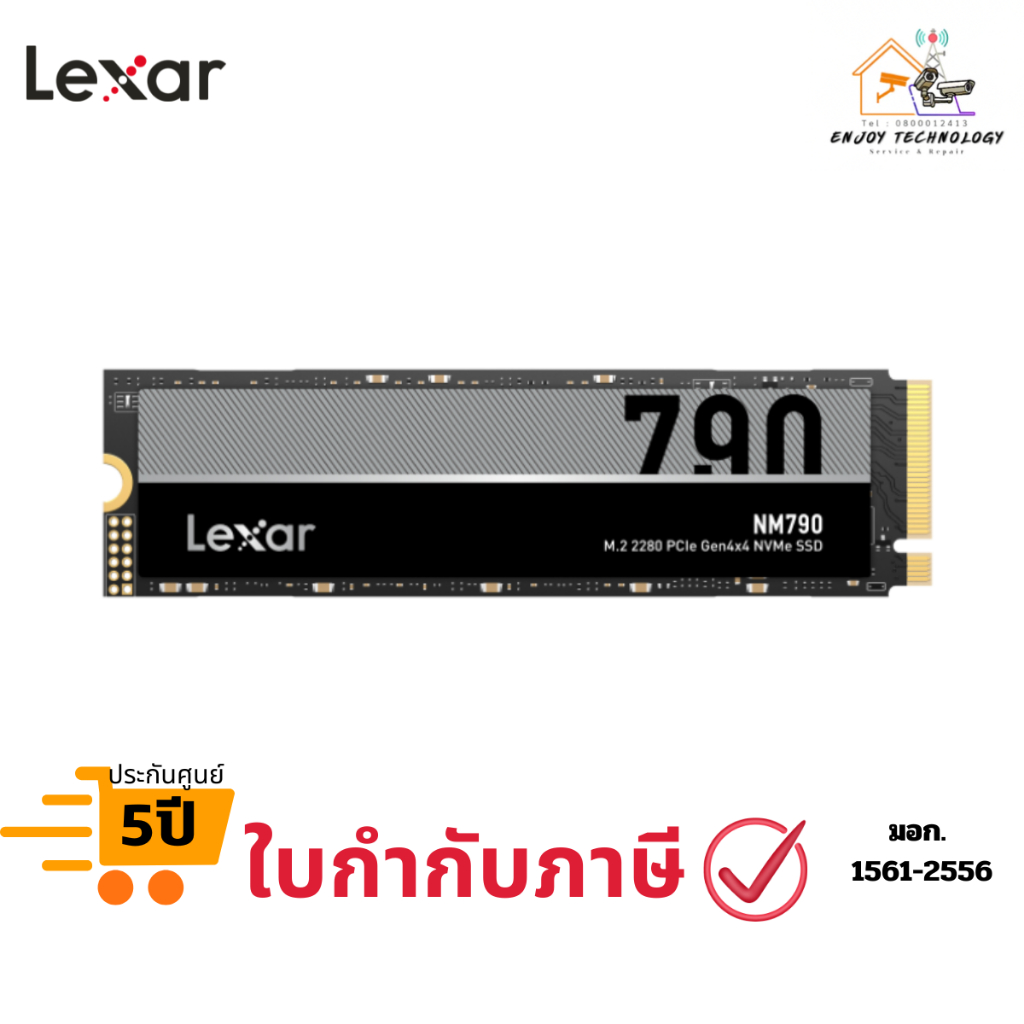 เอสเอสดี Lexar® NM790 M.2 2280 PCIe Gen 4×4 NVMe SSD 1 TB/2TB ประกันศูนย์
