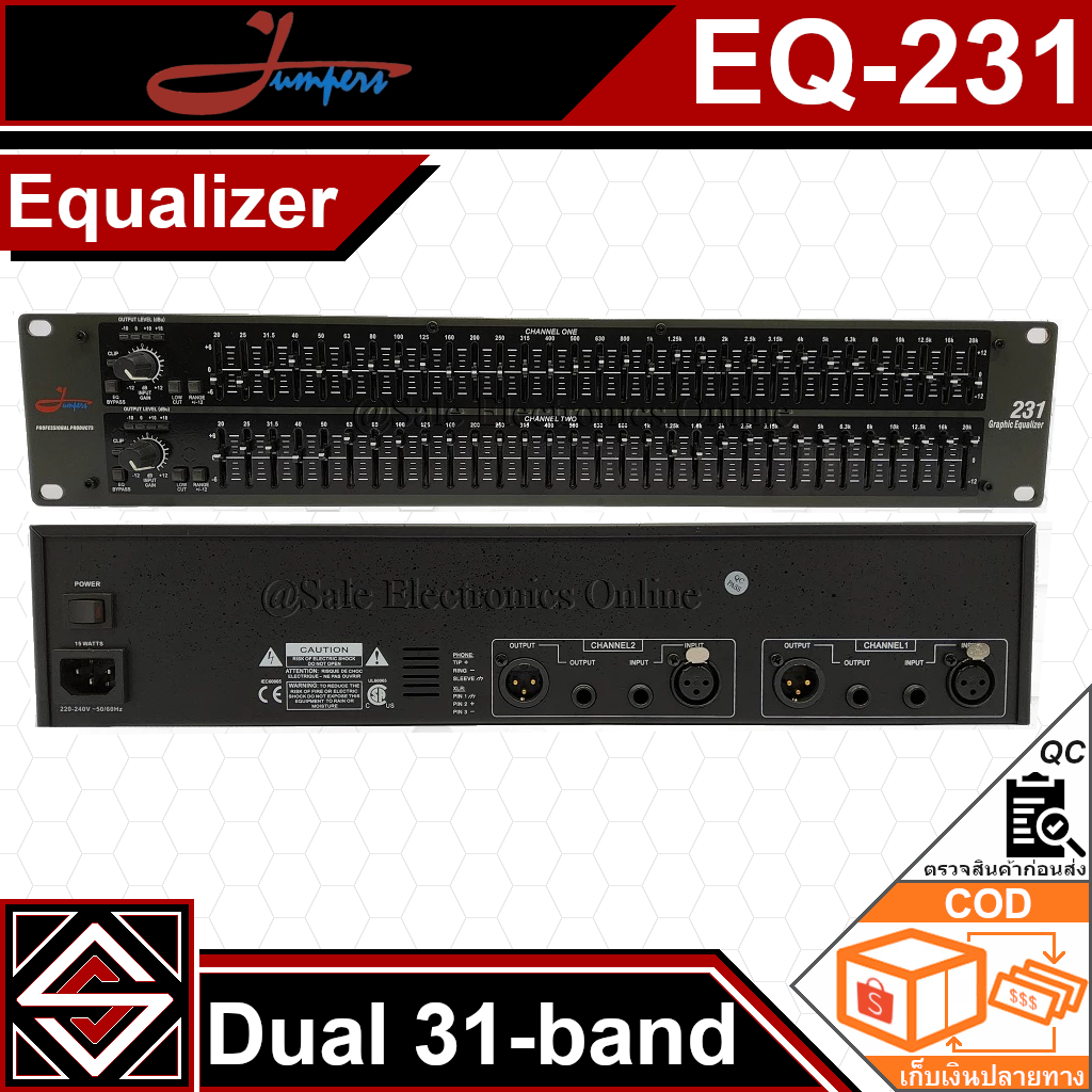 อีคิวปรับเสียง EQ-231 Dual Channel 31 Band Equalizer(ไม่มีกล่อง)