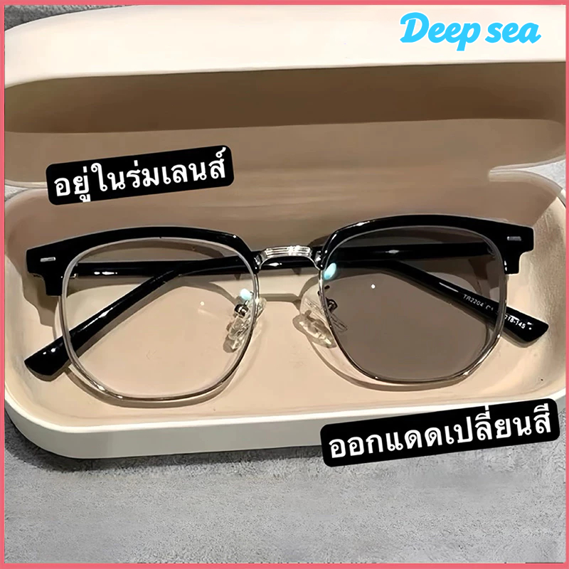 [จัดส่งในกทม] แว่นตาสายตาสั้นกึ่งกรอบเลนส์เปลี่ยนแสงอัตโนมัติแฟชั่นแว่นตาป้องกันรังสีสไตล์เกาหลี BS109 2