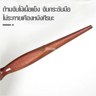vacuum หวีไดร์กลมขนหมูป่า หวีม้วนผม ด้ามไม้ หวีไม้ หวีไดร์ขนาดเล็ก พกพากสะดวก พร้อมจัดส่ง