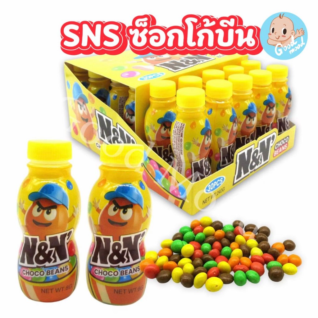 (ອຢ.ໄທ) SNS ຊັອກໂກແບັນ 1 ກ່ອງ 30 ຊິ້ນ