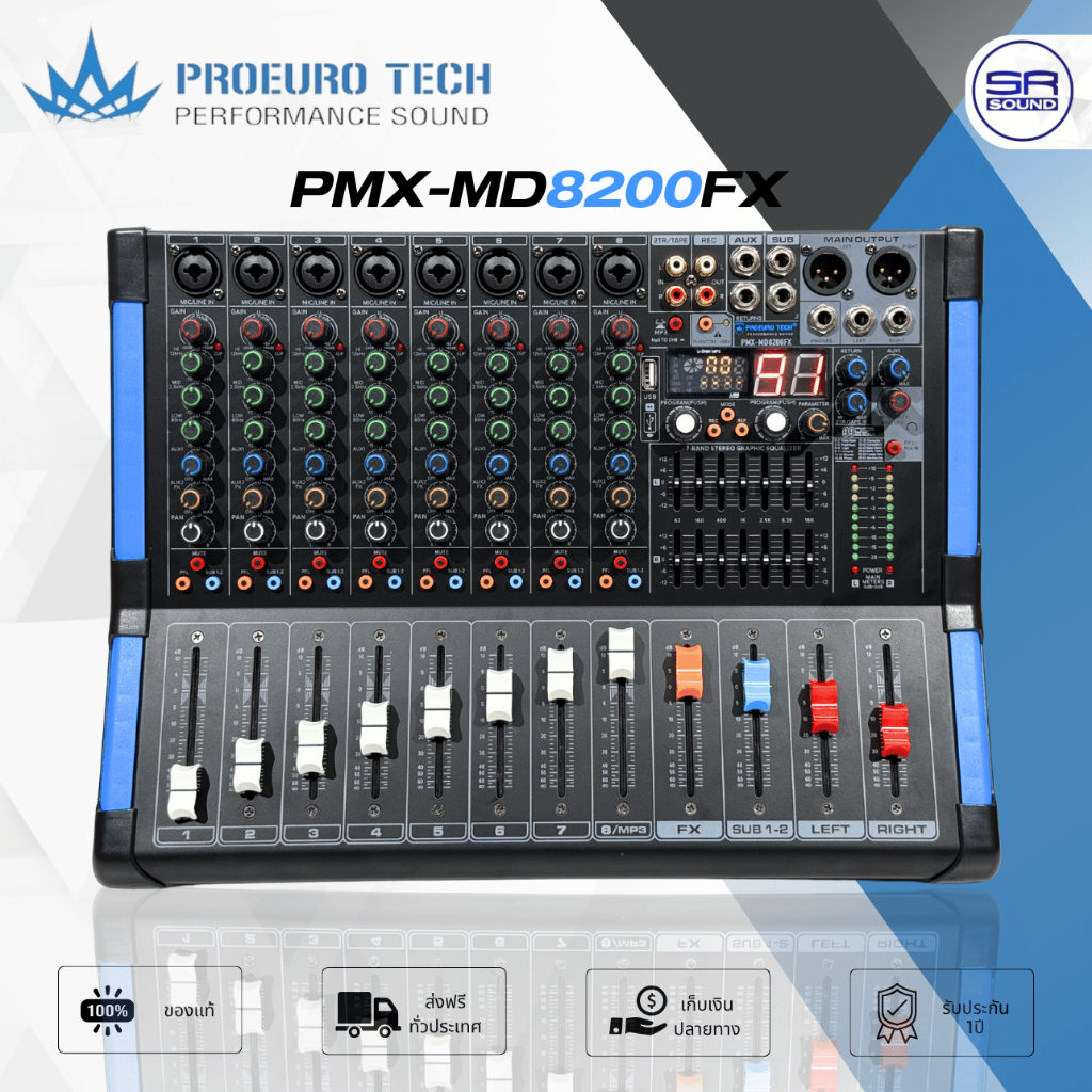 PROEUROTECH PMX-MD8200FX เพาเวอร์มิกเซอร์ 8CH 200W เอฟเฟ็ค 99DSP เพาเวอร์มิกซ์ Power Mixer PMX MD8200FX