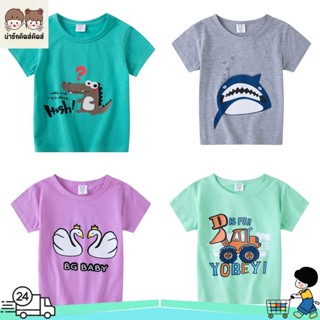 เสื้อผ้าเด็ก เสื้อแขนสั้นเด็ก ผ้านิ่ม ระบายอากาศ ผ้าคุณภาพดี…