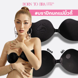 BORN TO BRA บราปีกนก (ไม่มีกระเป๋าบรา)