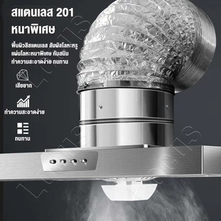 เครื่องดูดควัน 120W 12นิ้ว เวอร์ชันปุ่ม LED พัดลมดูดควันน้ำมัน สแตนเลส พัดลมระบายอากาศครัว ลมแรง Range Hoods