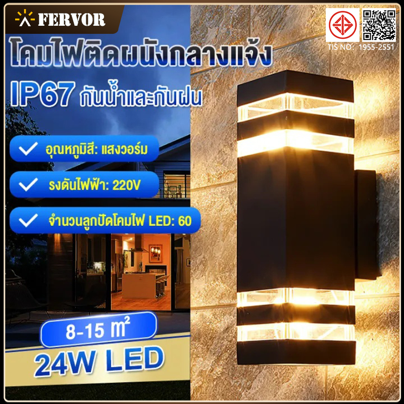 🔥โคมไฟติดผนัง LED🔥 กลางแจ้ง ไฟตกแต่ง กันน้ำได้ ไฟแต่งสวน ไฟทางเดิน ไฟกิ่ง E27 สวน ภายนอก 3สี