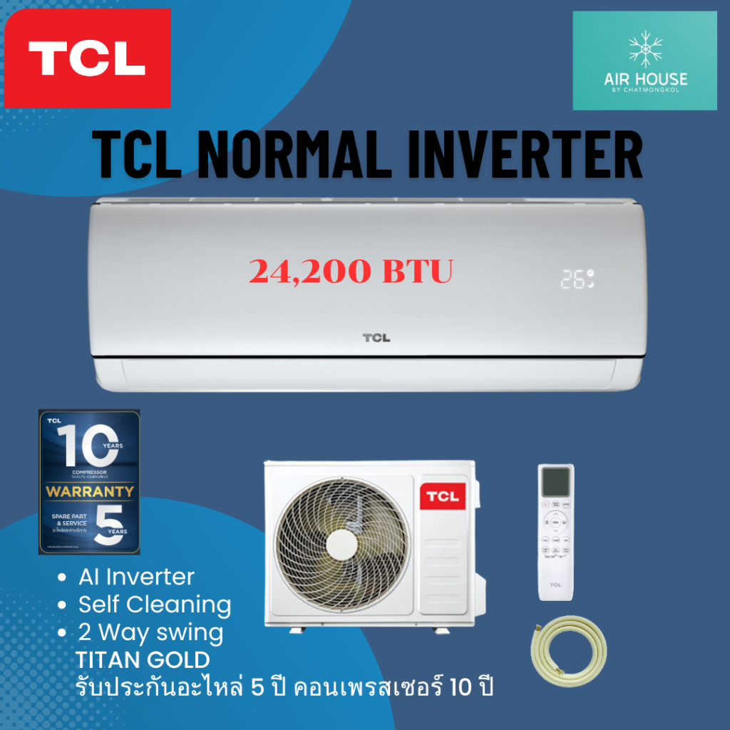 แอร์ทีซีแอล TCL แบบติดผนัง อินเวอร์เตอร์ ELITE AI T-WDX25 ขนาด 24,200 บีทียู R-32 แถมท่อน้ำยา 4 เมตร