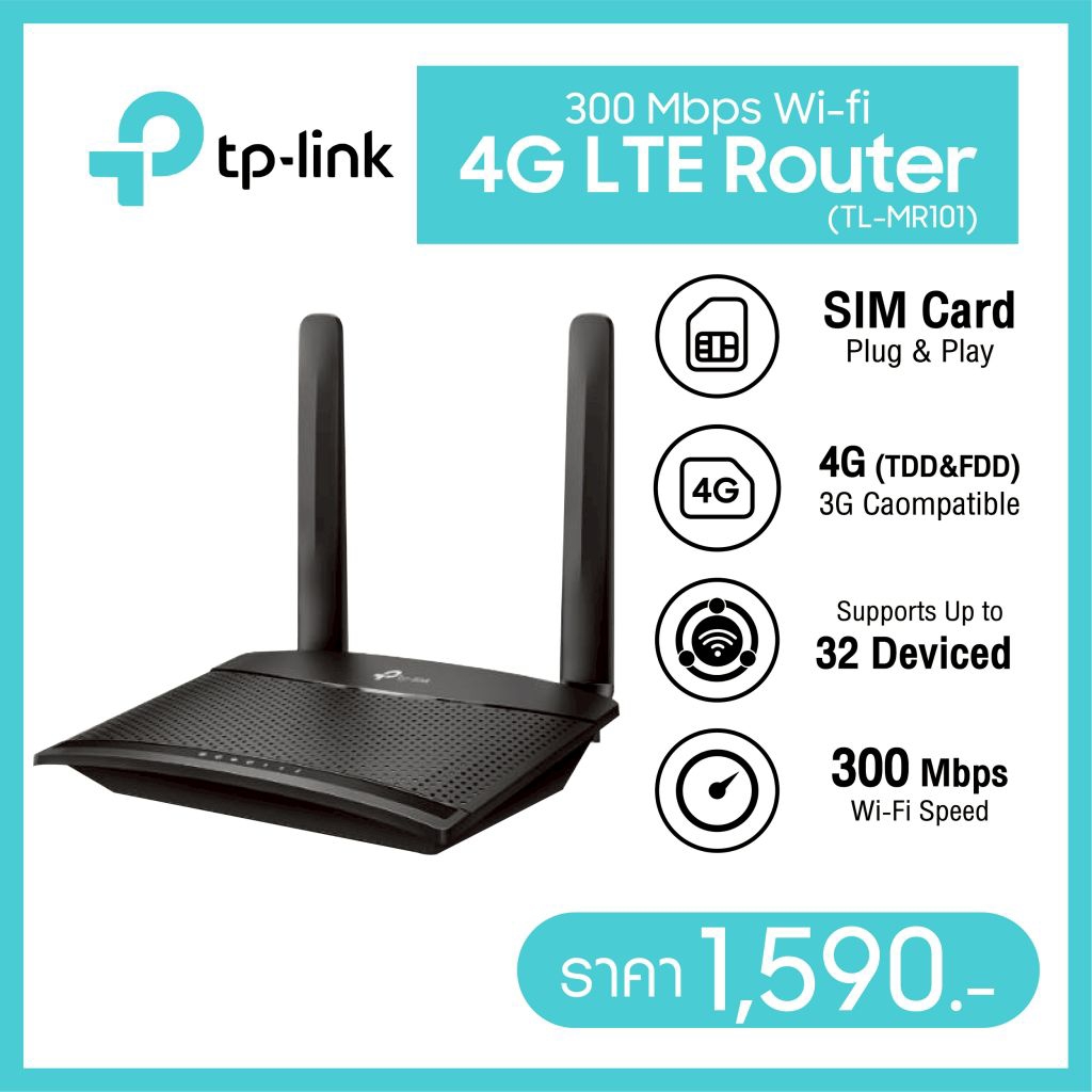 tp-link
300 Mbps Wi-fi 4G LTE Router (TL-MR101)