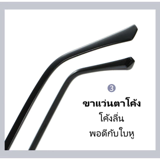 [จัดส่งในกทม]แว่นกรองแสง (สายตาสั้น-50ถึง-400) เลนส์BlueBlock กรองแสงสีฟ้าจากคอมมือถือ100% สำหรับผู้ชายผู้หญิง 109