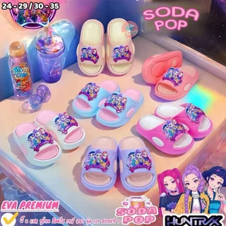 รองเท้าเด็ก Soda POP โซดาป็อป รองเท้าแตะเด็ก พื้นสองชั้น (SK18)