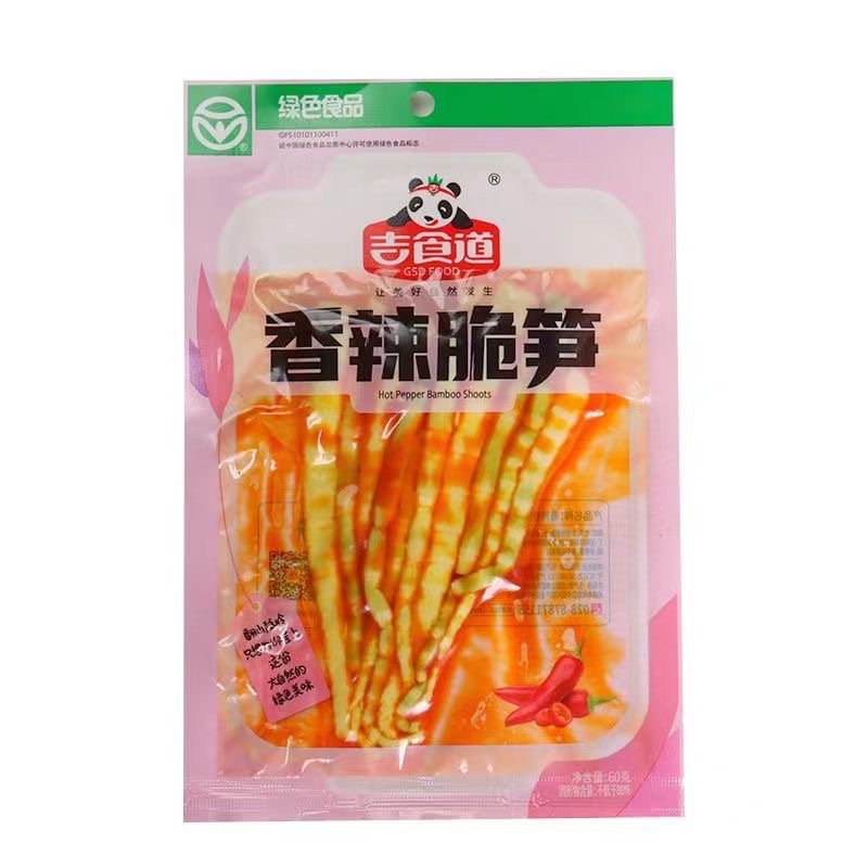 หน่อไม้ดองจีน หน่อไม้รสเผ็ด หน่อไม้ปอกเปลือก 10 ถุง พร้อมทาน กรอบ อร่อย รสเผ็ดๆเปรี้ยวๆ หน่อไม้ที่เข้ากันได้ดีกับข้าว