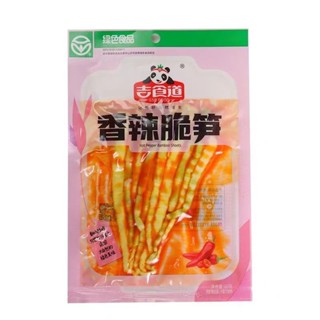 หน่อไม้ดองจีน หน่อไม้รสเผ็ด หน่อไม้ปอกเปลือก 10 ถุง พร้อมทาน…