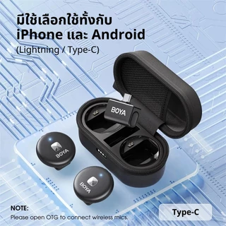 BOYA BY-Omic ไมโครโฟนไร้สาย ตัดเสียงรบกวน พร้อมเคสชาร์จ เสียบชาร์จไฟมือถือได้ขณะใช้