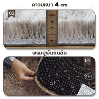 พรมปูพื้นห้อง พรมในห้องนั่งเล่น พรมนุ่มๆ พรมปูพื้น พรมห้องนอน พรมพื้นที่ มี 15 สี พื้นพรมกันลื่น พรมตกแต่งบ้าน