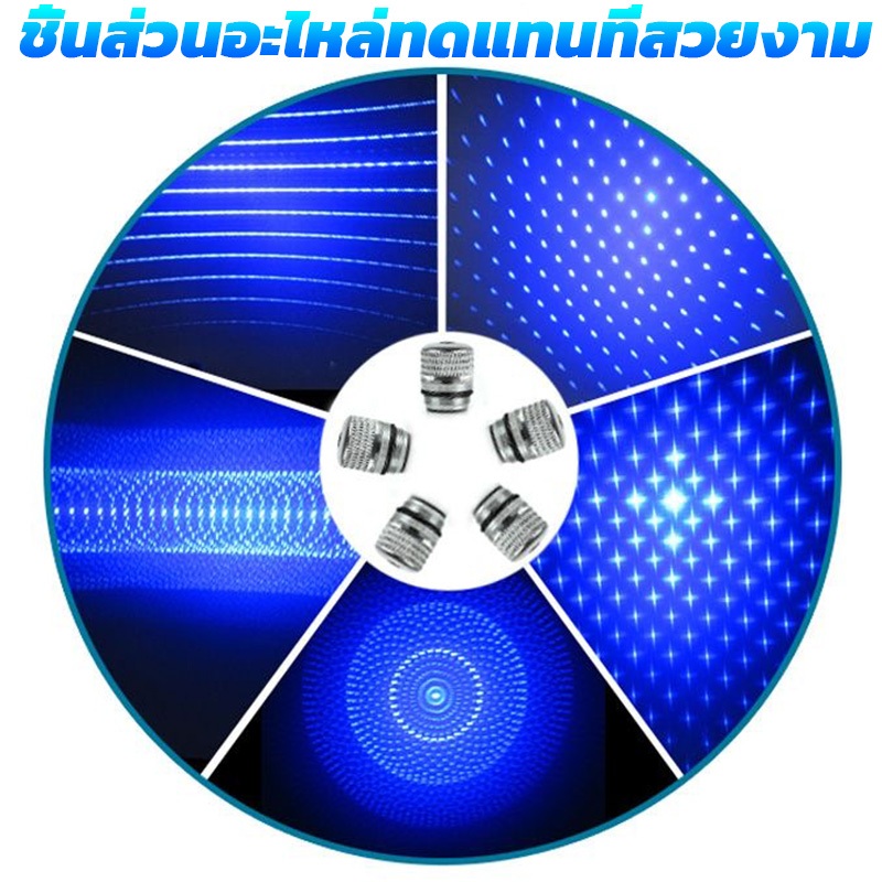 พร้อมส่ง blue laser light เลเซอร์พกพา ปากกาเลเซอร ์ เรเซอร์บลูชาร์จ ไฟฉายเลเซอร ์ high power 50000mW จุดไฟได้ ชาร์จUSB - รูปที่ 4