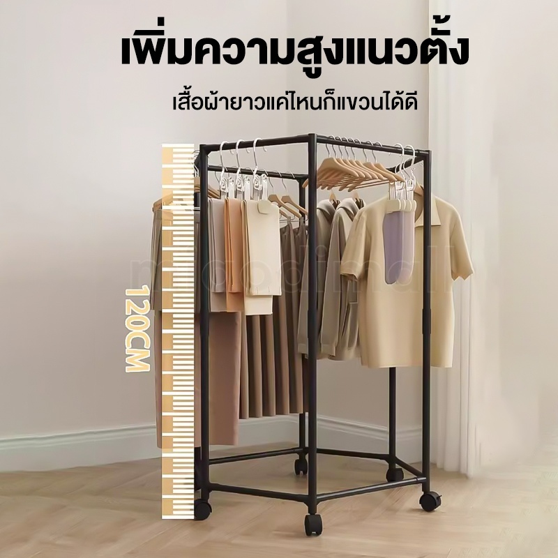 ราวแขวนผ้า มัลติฟังชั่น ราวแขวนผ้าหกเหลี่ยม หมุนได้ 360 องศา ล้อล็อคได้ เคลื่อนย้ายสะดวก เลือก 1 ชั้น/2 ชั้น - รูปที่ 4
