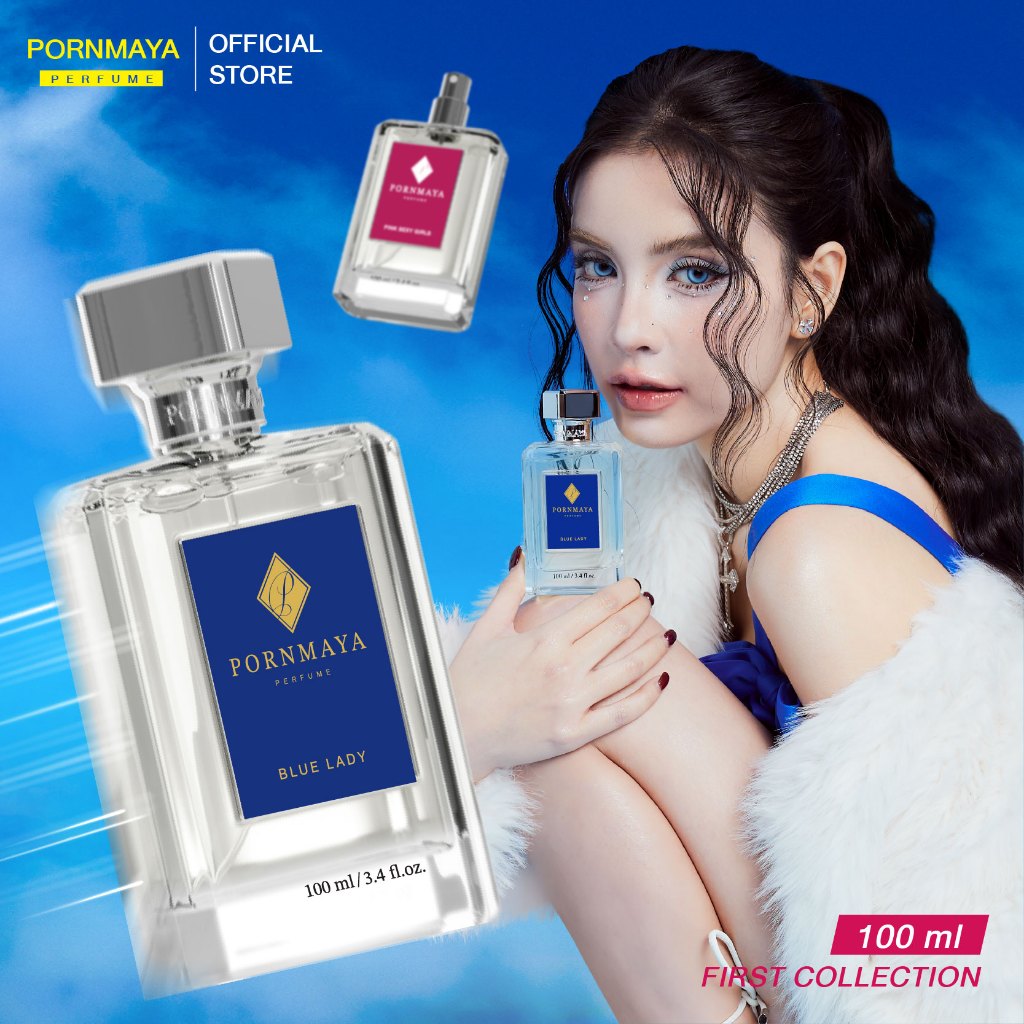 น้ำหอมพรมายา 8 สี 8 กลิ่น  ขนาด 100 ML.