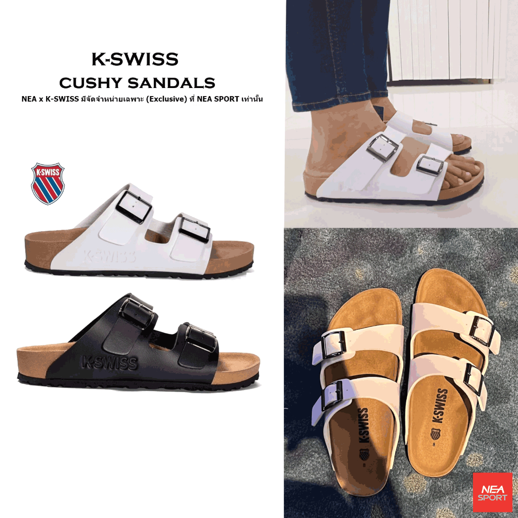 [ลด30% เก็บโค้ด 2509FASHDD] K-SWISS Cushy Sandals -  NEA Exclusive รองเท้าแตะ รุ่นฮิต ทรงมาแรง ได้ทั