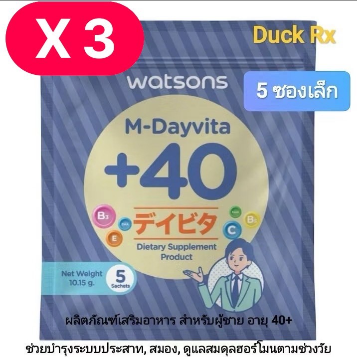 [Exp.09/2026] watsons M-Dayvita +40 5 Sachets  วัตสัน เอ็ม-เดย์ไวต้า พลัส 40 ขนาด 5 ซองเล็ก  ผลิตภัณ