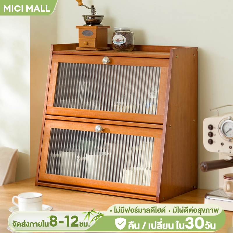 ตู้เก็บของ ตู้กับข้าวห้องครัว2ชั้น ชั้นวางเครื่องปรุง ความจุสองเท่า บรรจุได้ 60ขวด ปิดผนึกอย่างเต็มที่ กันฝุ่นและกันแมลง