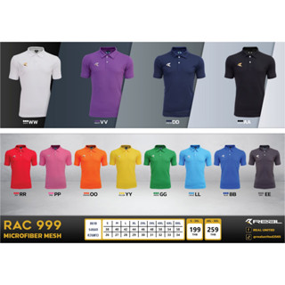 เสื้อโปโลสีล้วน รุ่น RAC999 มี 12 สี