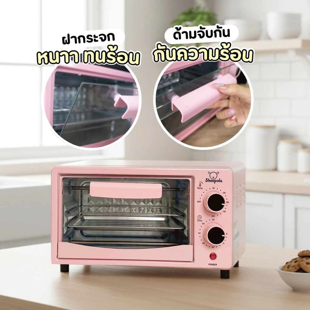 เตาอบ12ลิตร  Sheepola รับประกัน1ปี สีชมพู หวานๆ เตาอบขนาดเล็ก อบขนม อบเค้ก เตาอบมัลติฟังก์ชั่น ทำได้หลากหลายเมนู thumbnail 4