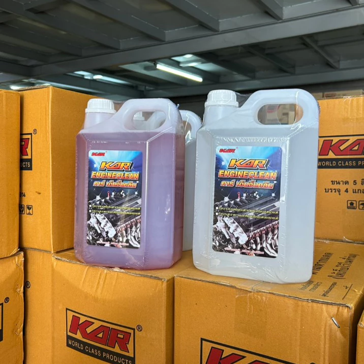 5Lน้ำยาล้างเครื่องยนต์ภายนอก KAR ENGINE CLEAN  ขนาด5ลิตร ล้างคราบจารบี น้ำมันเครื่อง คราบสิ่งสกปรก thumbnail 3