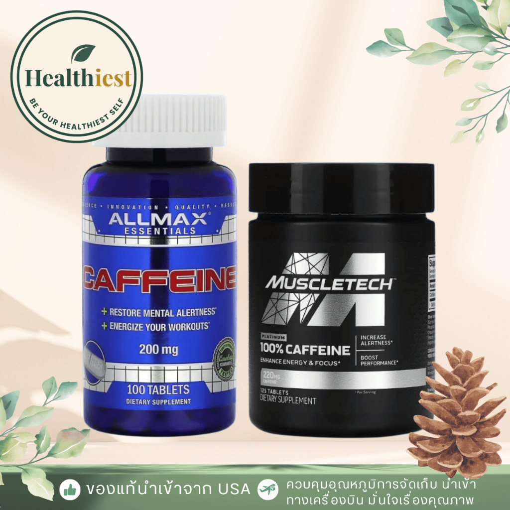 พร้อมส่ง ALLMAX คาเฟอีน Nutrition 100% Pure Caffeine 200มก. 100เม็ด all max MuscleTech Platinum 100%