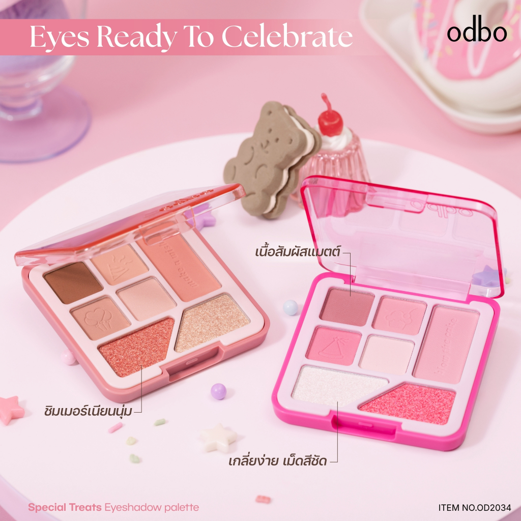 OD2034 พาเลทตาสวีททรีทส์ปาร์ตี้ ODBO SPECIAL TREATS EYESHADOW PALETTE