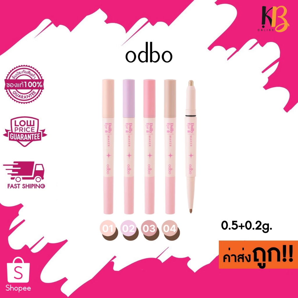 (OD2036) ODBO DOLLY EYE MAKER โอดีบีโอ ดอลลี่ อาย เมคเกอร์ ปากกาดอลลี่อาย 0.5+0.2g.