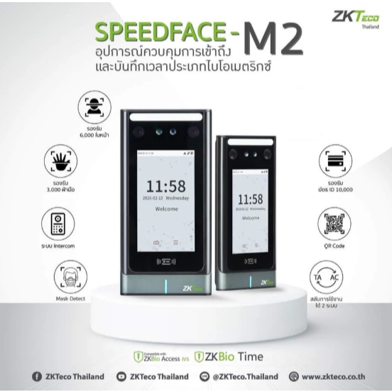 zkteco เครื่องสแกนใบหน้า Access Control ZKTeco รุ่น SpeedFace M2