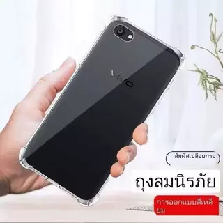 เคสกันกระแทก เคสใส สำหรับVivo V5 V5S V5plus V7 V7plus V9 Y85 V17 V17Pro V19 V11 V11i Y71 Y81 Y83 Y55 Y53 Y19 TPU Case