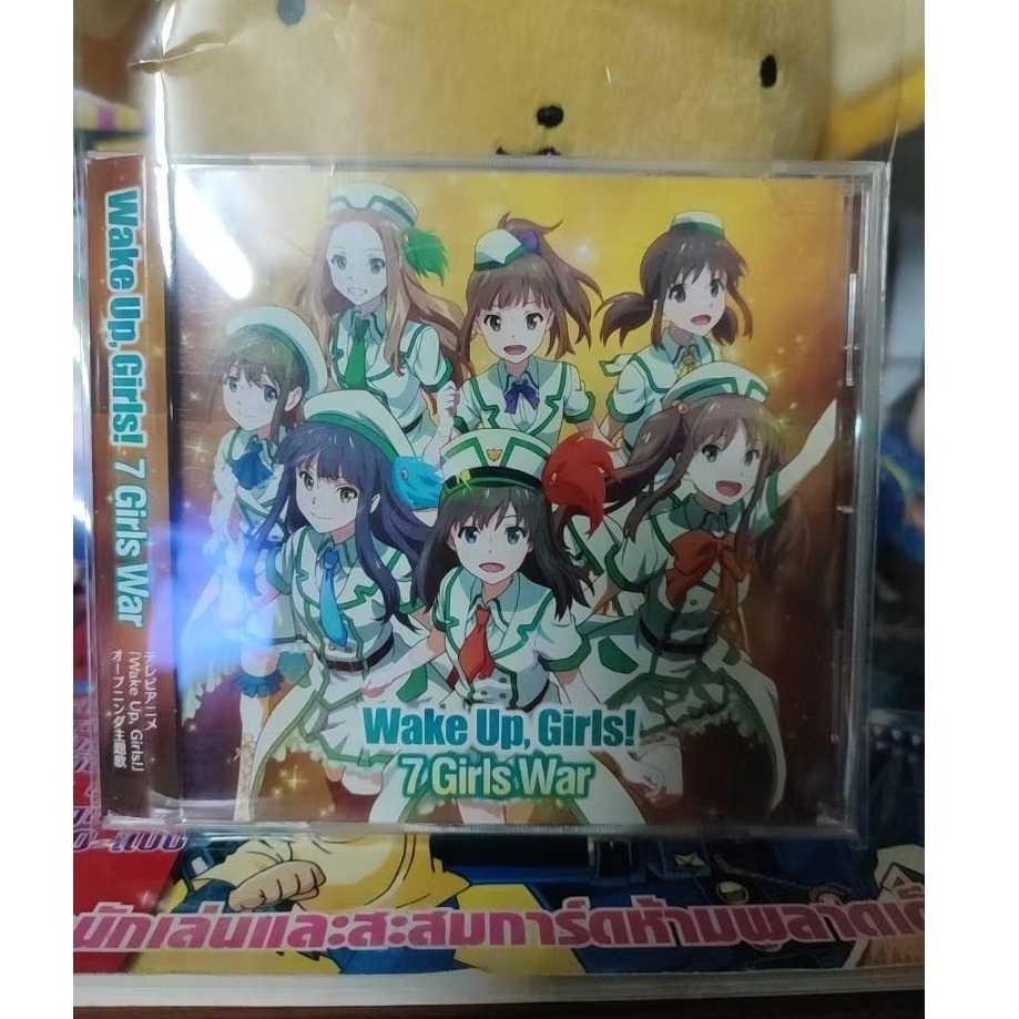 7 Girls War / Wake Up, Girls
