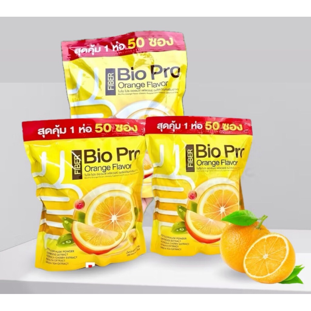 ไฟเบอร์ ไบโอ โปร ออเรนจ์ เฟลเวอร์ (1 ห่อ มี 50 ซอง) ผลิตภัณฑ์เสริมอาหาร (ตรา ดีพราวด์) Bio Pro Orange Flavor