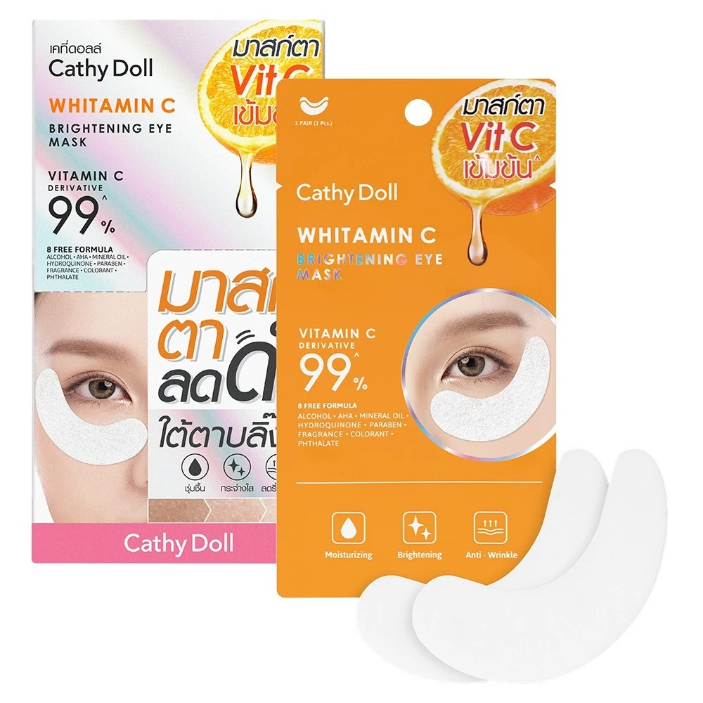 Cathy Doll ไวท์ทามินซีไบรท์เทนนิ่งอายมาสก์ 1คู่ เคที่ดอลล์ (มาส์ก มาส์กตา)