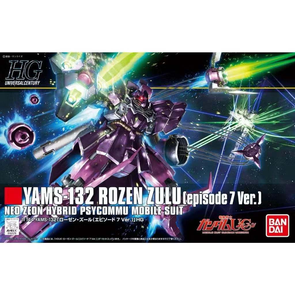 Bandai HGUC YAMS-132 Rozen Zulu [Episode 7 Ver.]