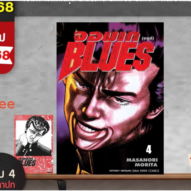 Thumbnail 8