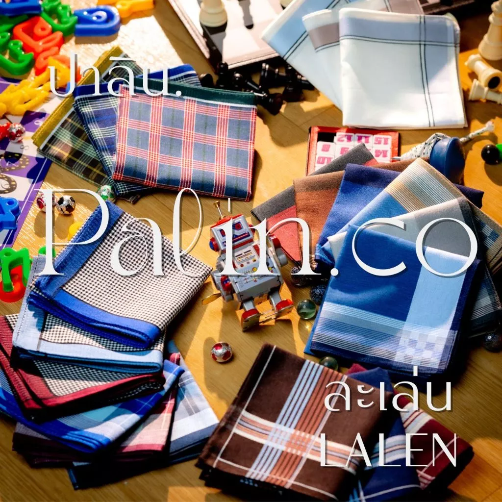 Palin.co | ผ้าเช็ดหน้า รุ่น ละเล่น(LALEN) ผ้าฝ้าย คอตตอน100% ขนาด 43x43 ซม