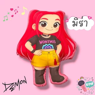 หมอน K pop demon hunters ขนาด 45cm. zoey หมอนอิง rumi mira พร้อมส่ง
