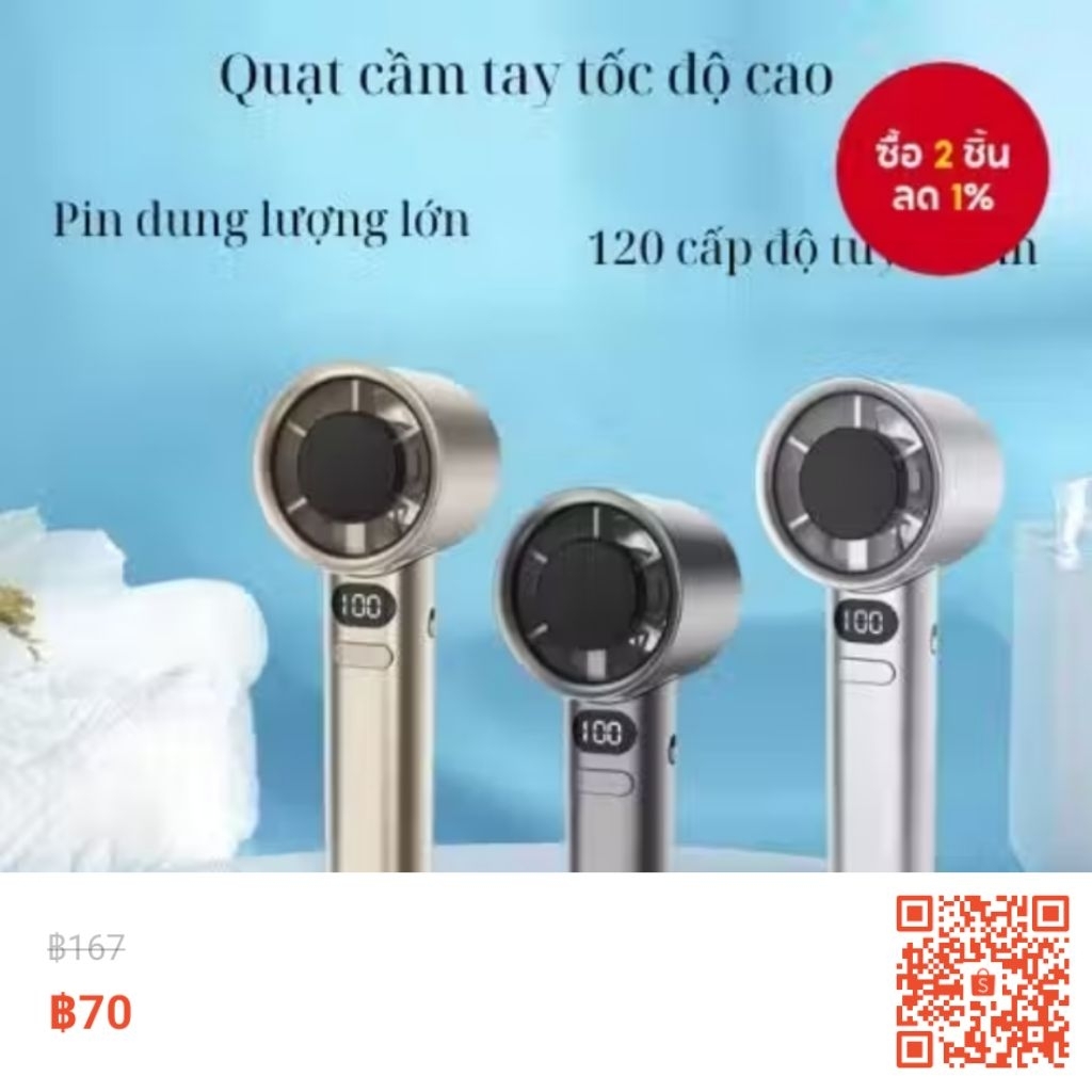 พัดลมมือถือM11พัดลมพกพา