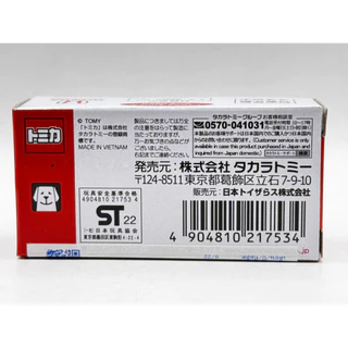 TOMICA Toys"R"Us : Honda NSX-R
